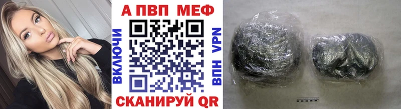 Alpha PVP СК КРИС  дарнет шоп  сайты даркнета как зайти  Новоалександровск 