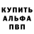КЕТАМИН VHQ Borz Men