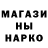 Бутират GHB Almaziko