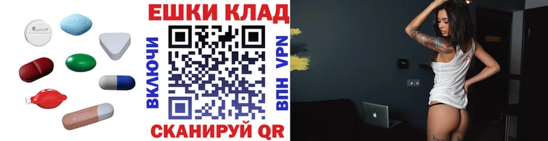 Экстази бентли  где купить   Новоалександровск 
