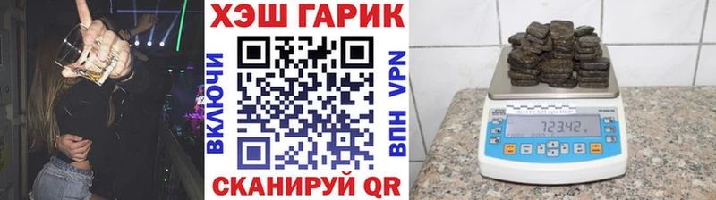 Гашиш гашик Новоалександровск