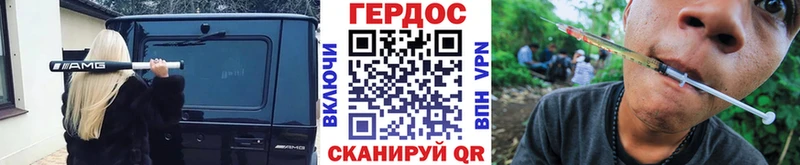 как найти наркотики  Новоалександровск  ГЕРОИН белый 