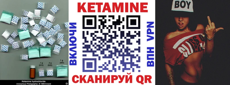 КЕТАМИН ketamine  Новоалександровск 