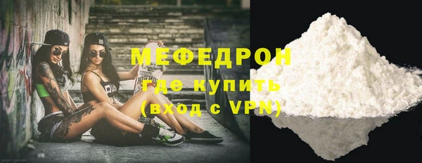 MESCALINE Арсеньев