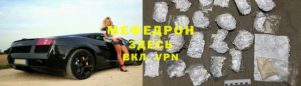 MESCALINE Арсеньев