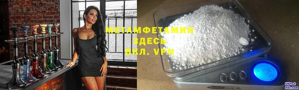 МДМА Аркадак