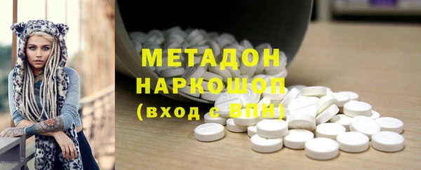 MESCALINE Арсеньев