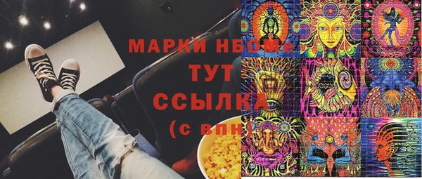 МДМА Аркадак