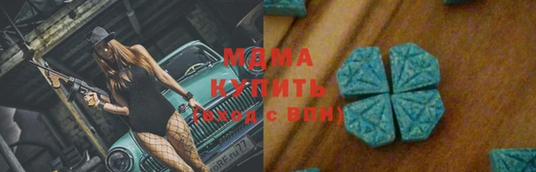 MESCALINE Арсеньев