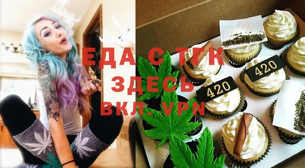 МДМА Аркадак