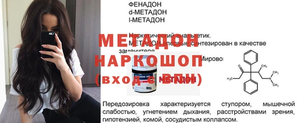 Альфа ПВП Армянск