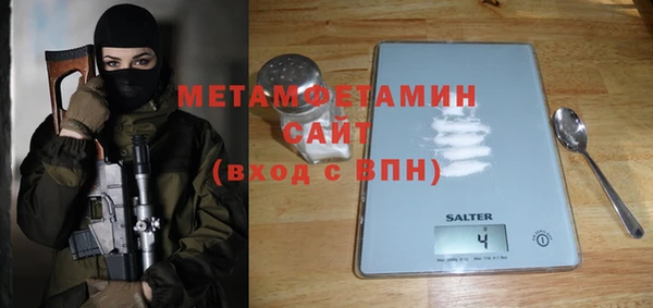 Альфа ПВП Армянск