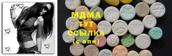 Альфа ПВП Армянск