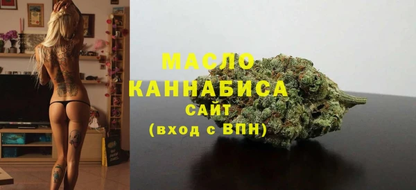 MESCALINE Арсеньев