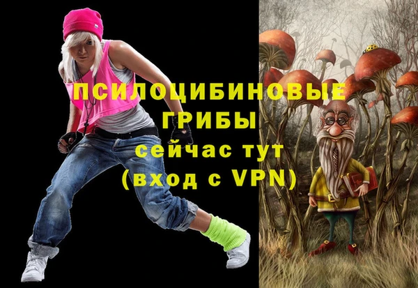 MESCALINE Арсеньев