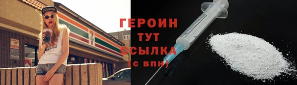 MESCALINE Арсеньев
