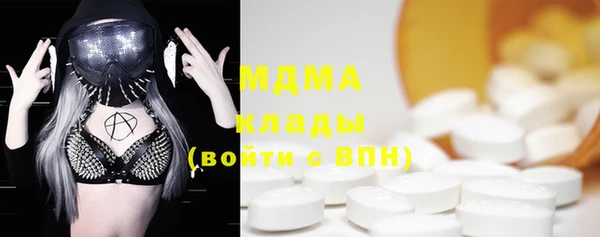 Альфа ПВП Армянск