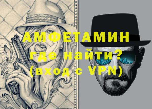 Альфа ПВП Армянск