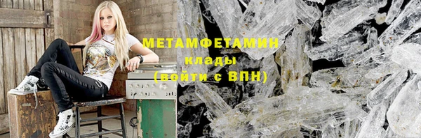 Альфа ПВП Армянск