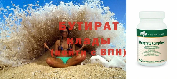 MESCALINE Арсеньев