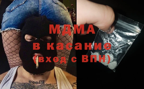 MESCALINE Арсеньев