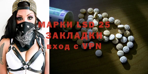 МДМА Аркадак