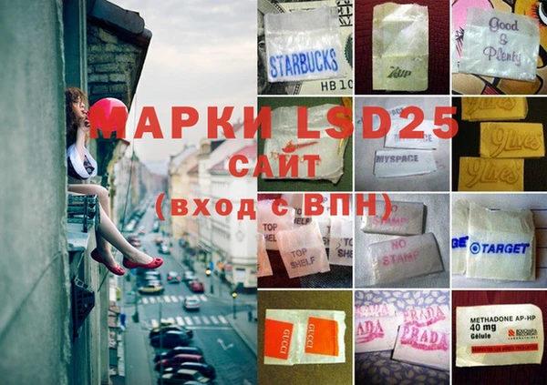 МДМА Аркадак