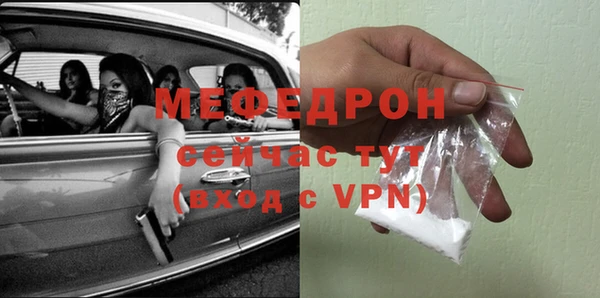MESCALINE Арсеньев