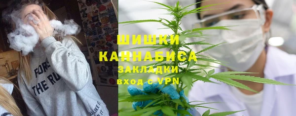 MESCALINE Арсеньев