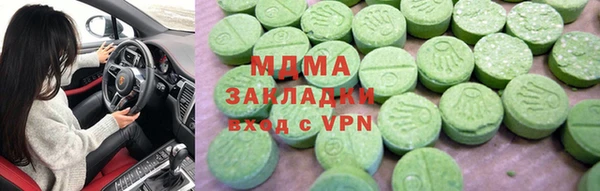 ешки Нязепетровск