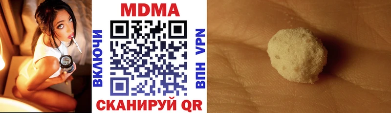 MDMA Molly  Новоалександровск 