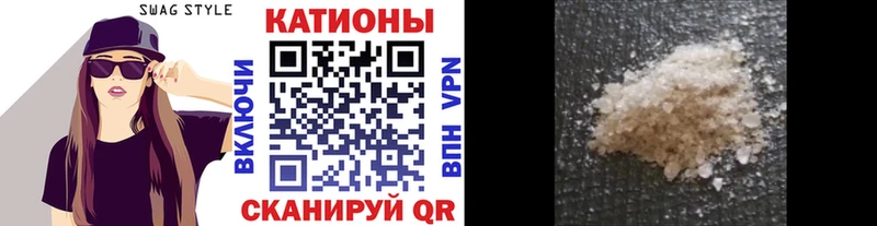 Меф VHQ  где можно купить наркотик  Новоалександровск 