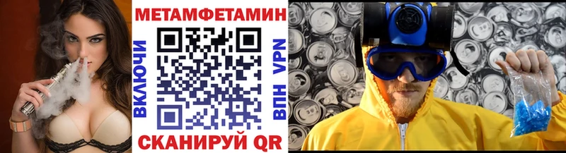 Метамфетамин пудра мега зеркало Новоалександровск