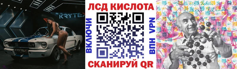 Наркотические марки 1,8мг  Новоалександровск 