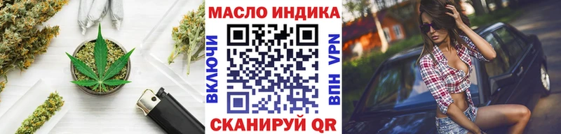 Дистиллят ТГК Wax  Новоалександровск 